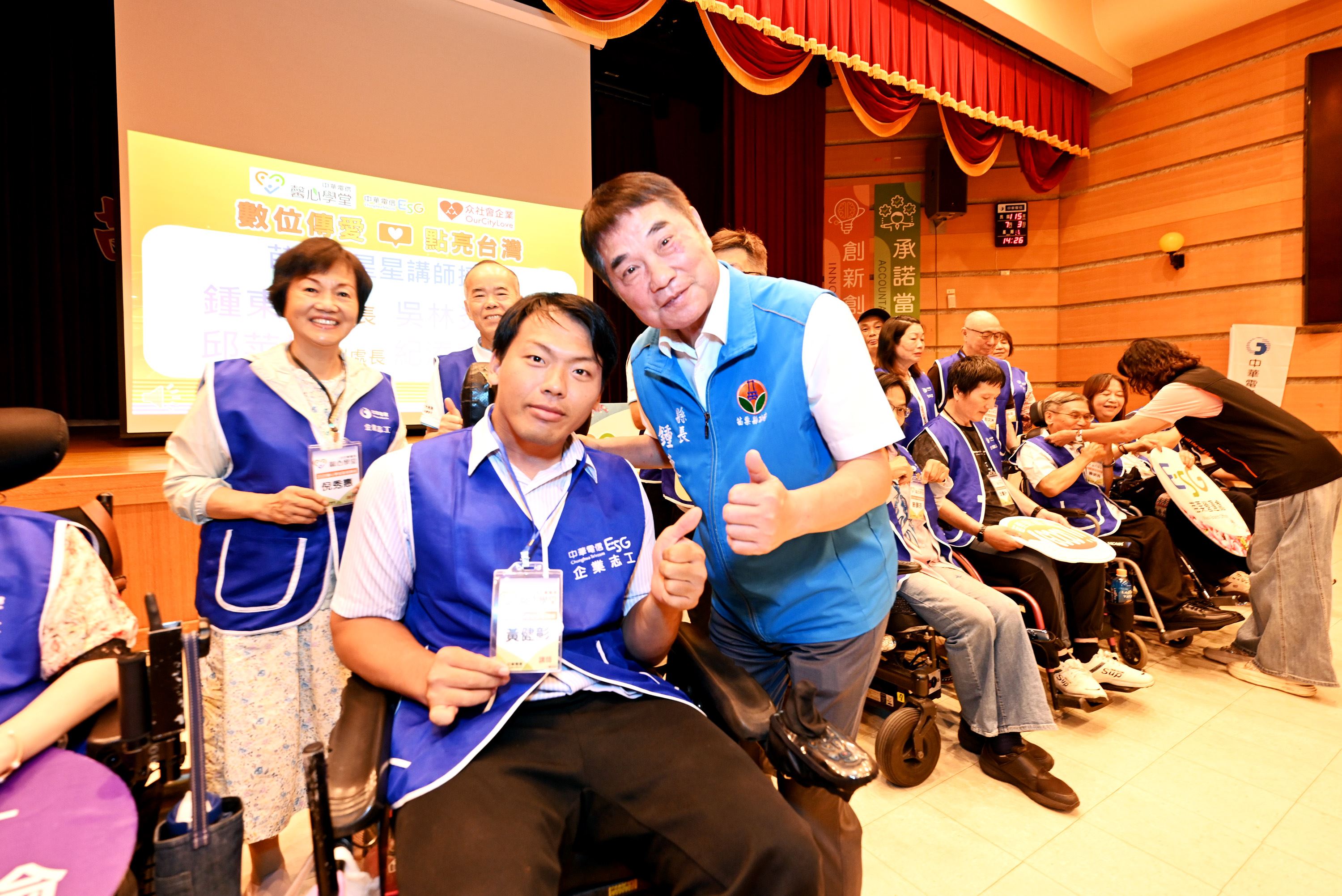 中華電信「馨心學堂」身障講師及志工結訓   縣長鍾東錦授證肯定他們把經驗轉化為服務的力量