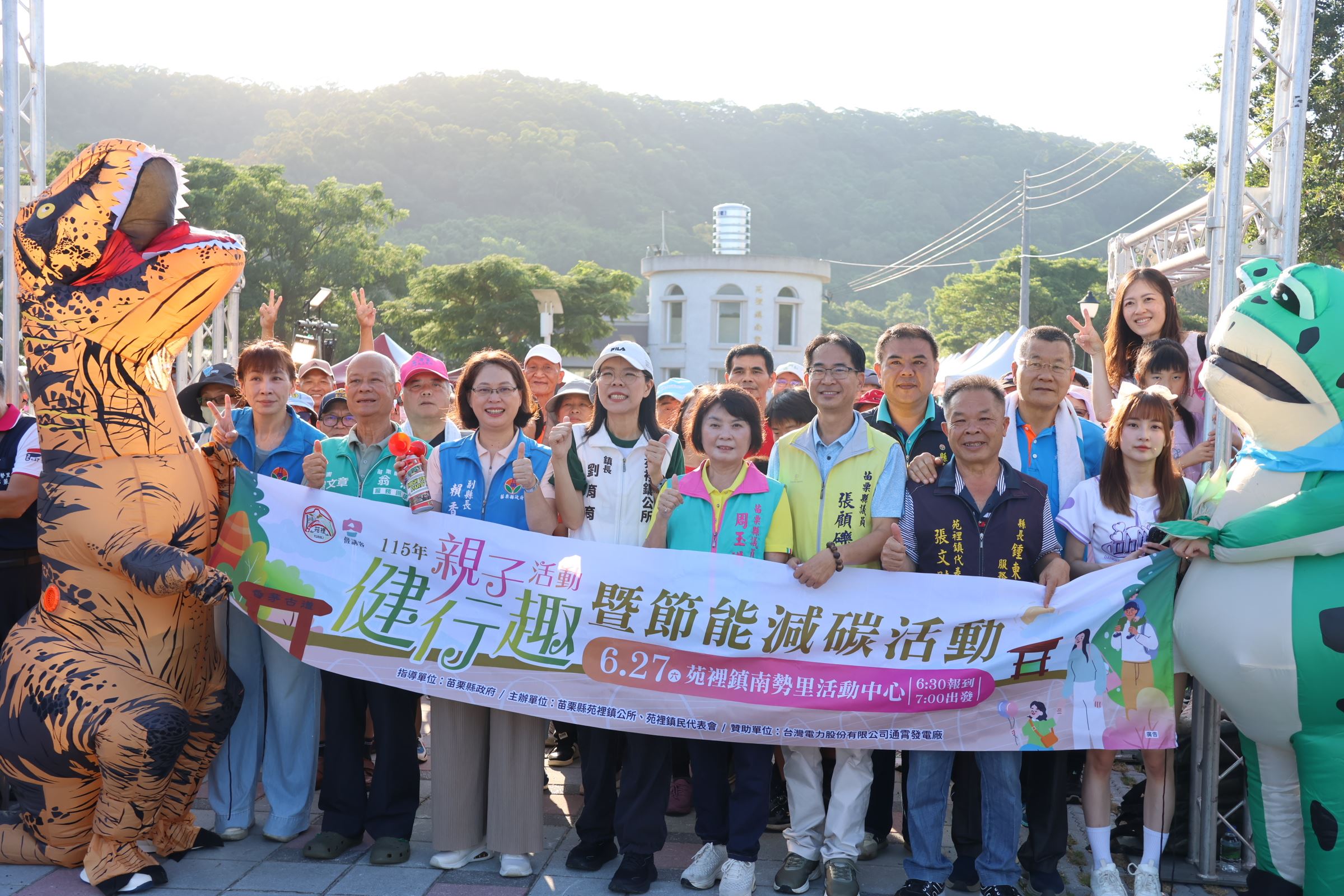 苑裡香茅古道健行登場 賴副縣長提醒民眾補充水分