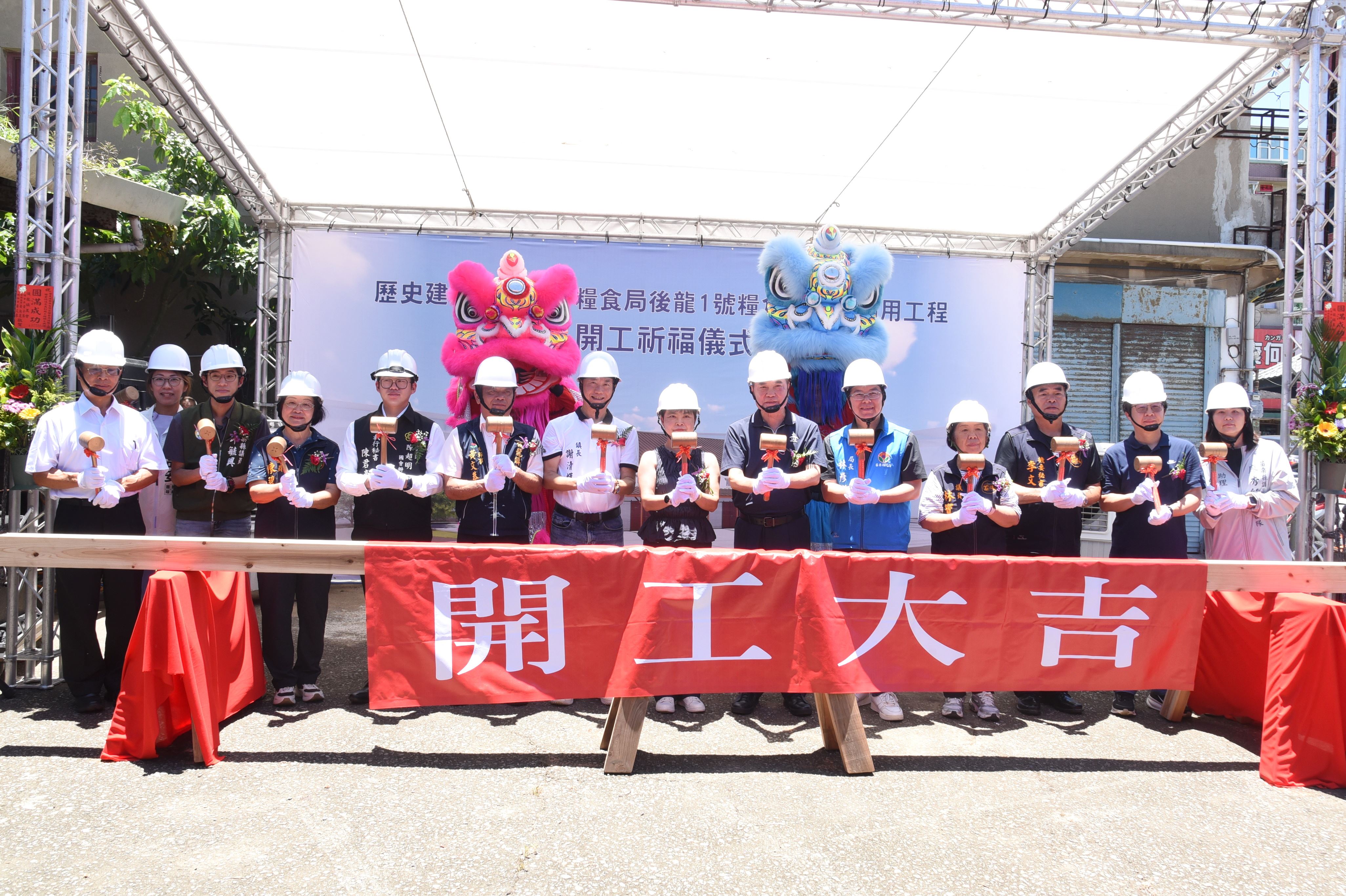 01縣府-縣長與來賓主持敲槌開工儀式DSC_9680.JPG