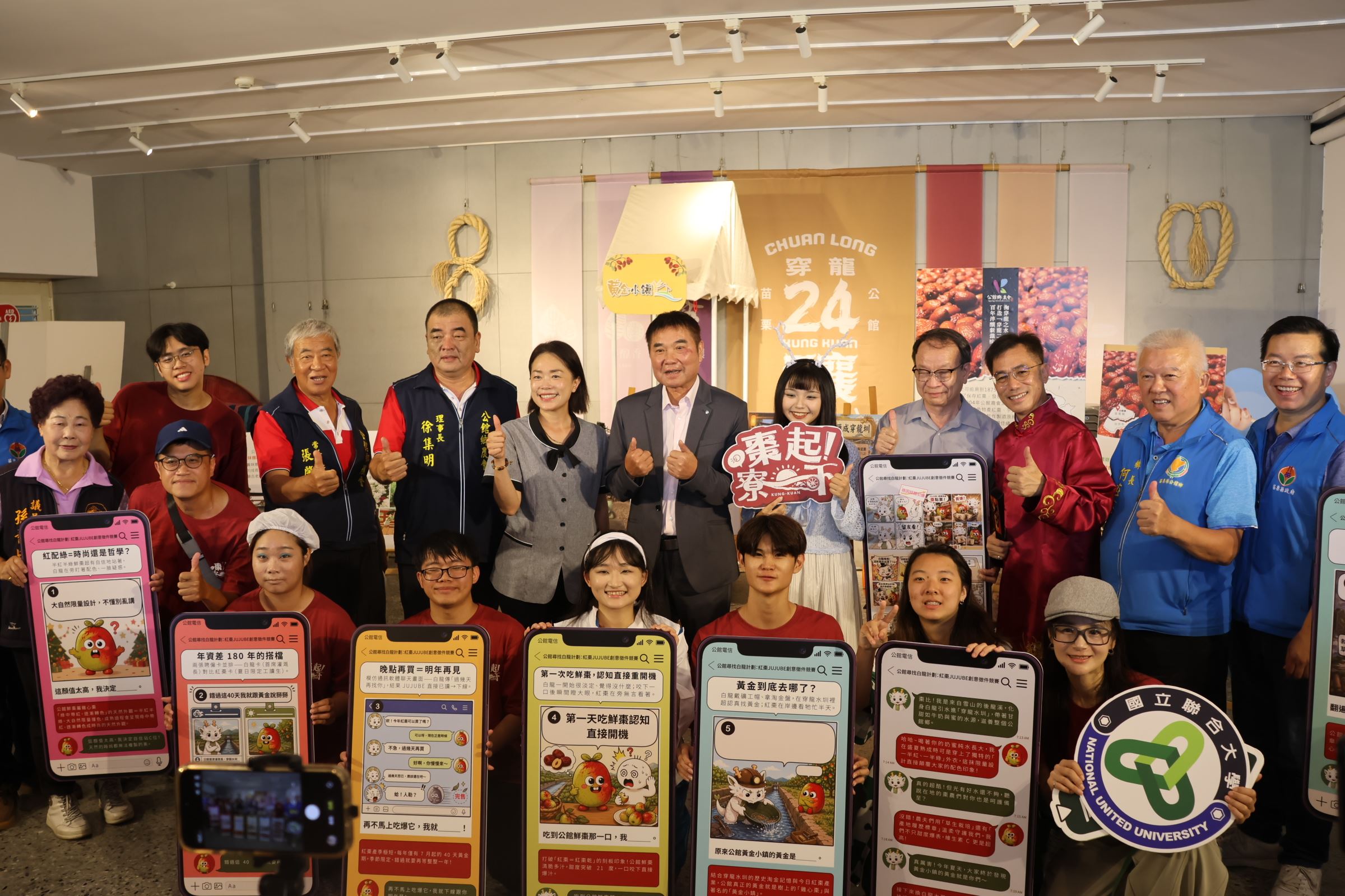 2縣府-聯大學生創意發想.JPG