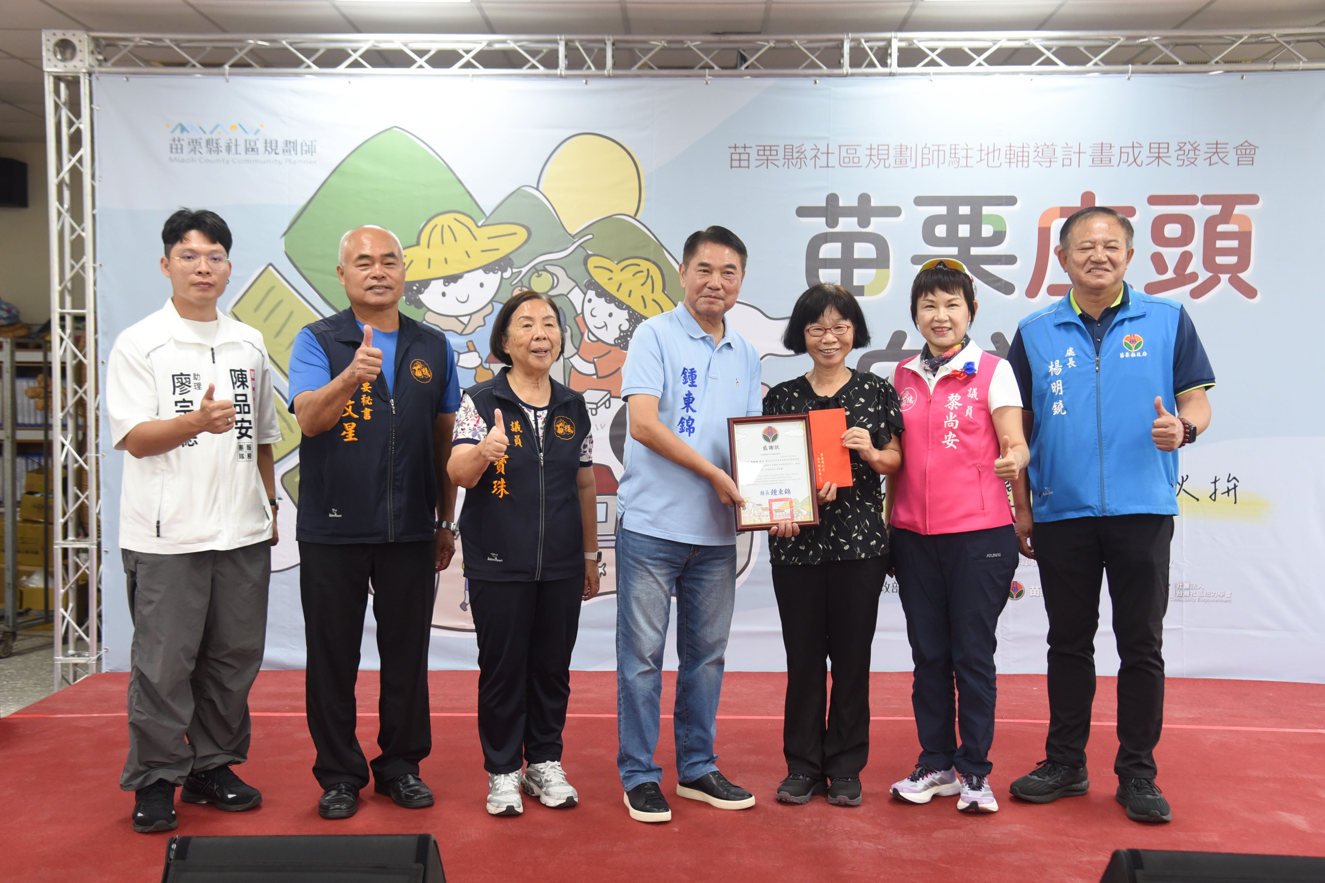 11縣府-表揚社區達人DSC_1597.JPG
