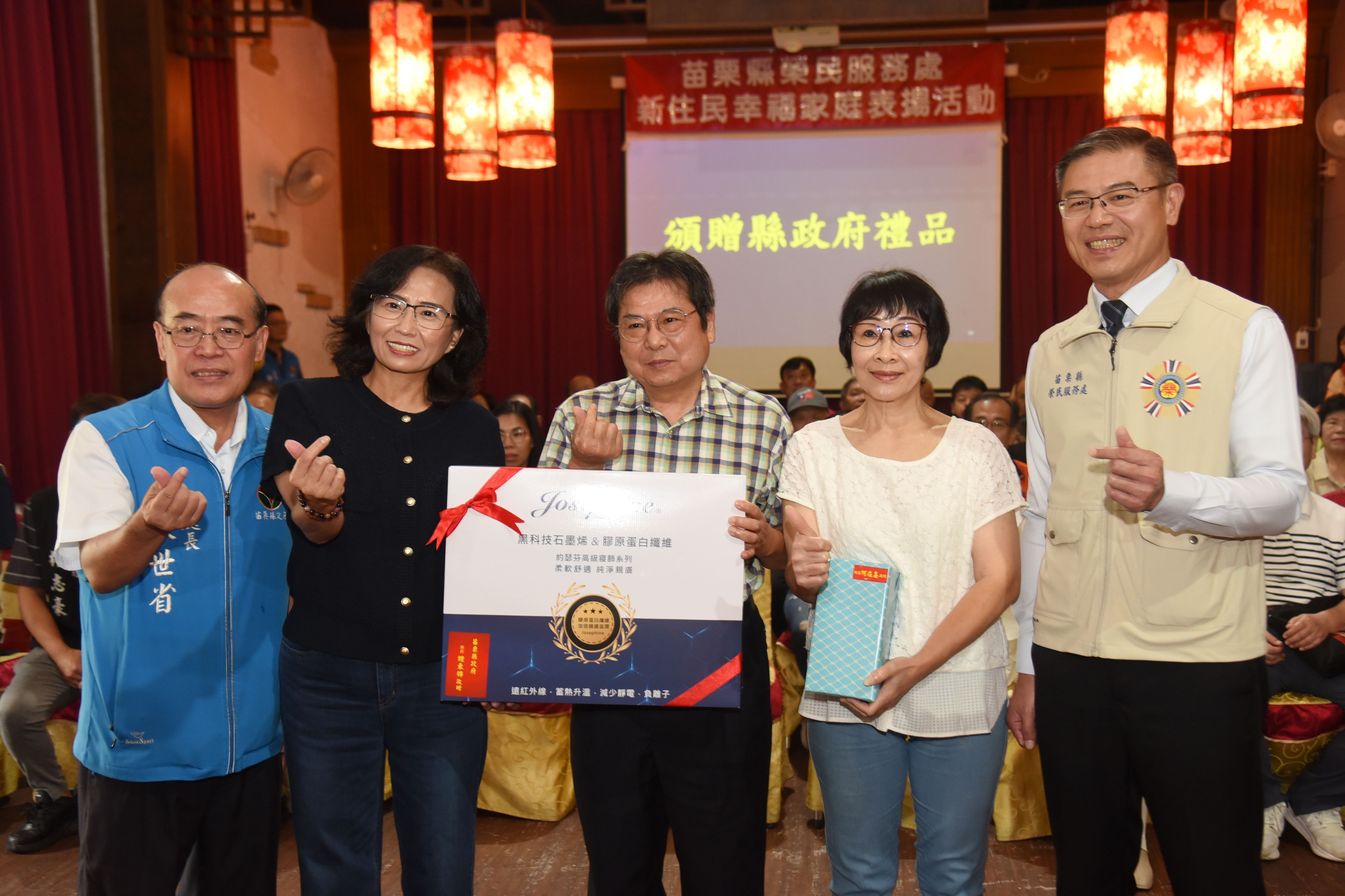 01縣府-邱副縣長表揚幸福家庭1-DSC_1776.JPG
