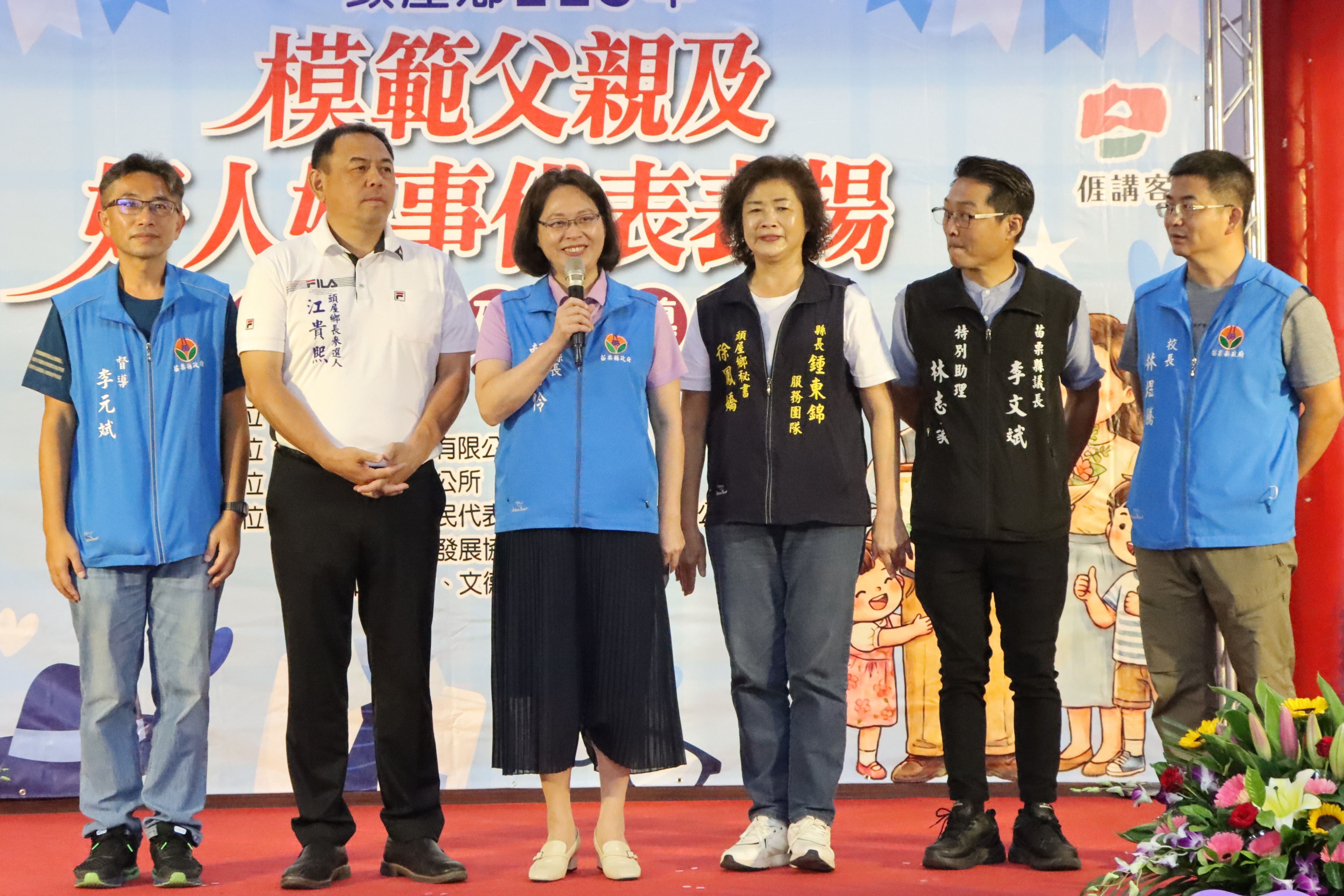 2縣府-副縣長致詞.JPG