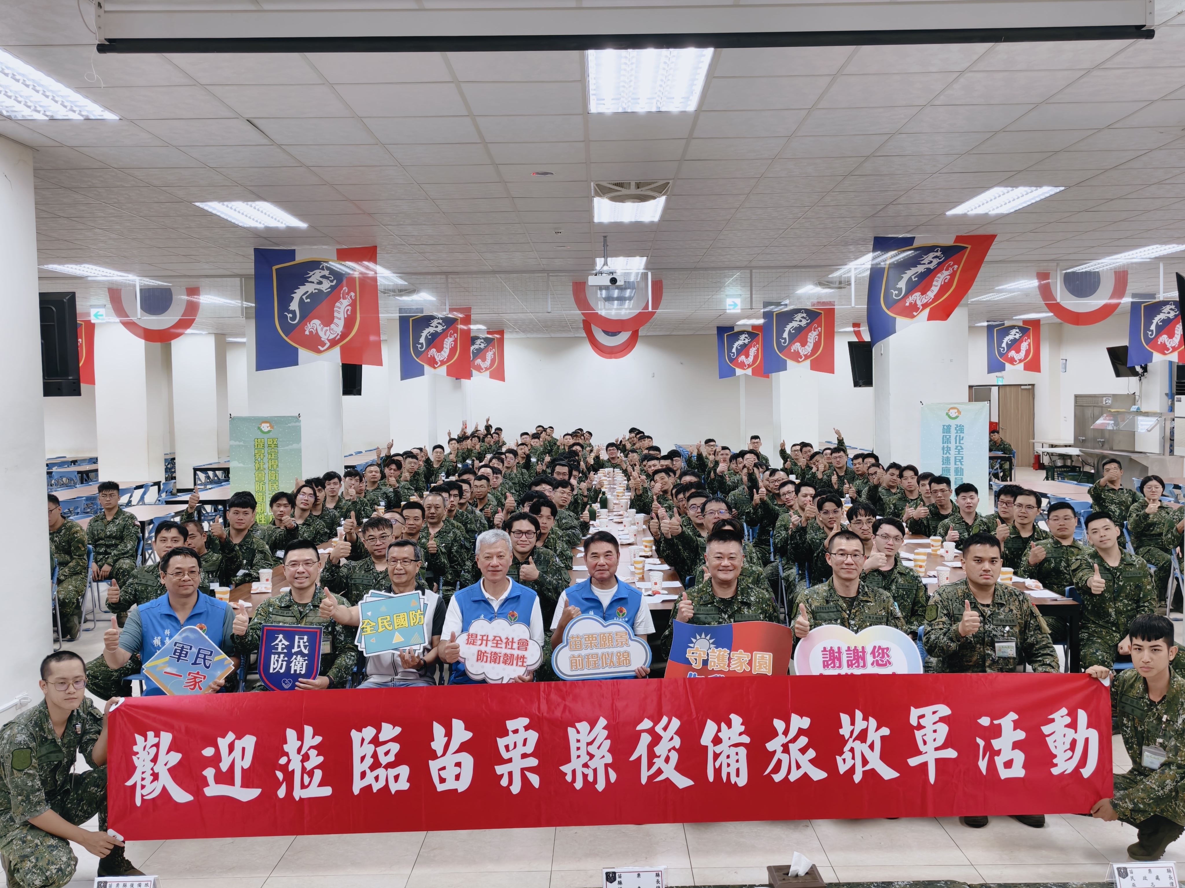 1縣府-縣長與教召後備軍人合影
