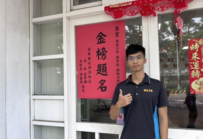 現場狀況