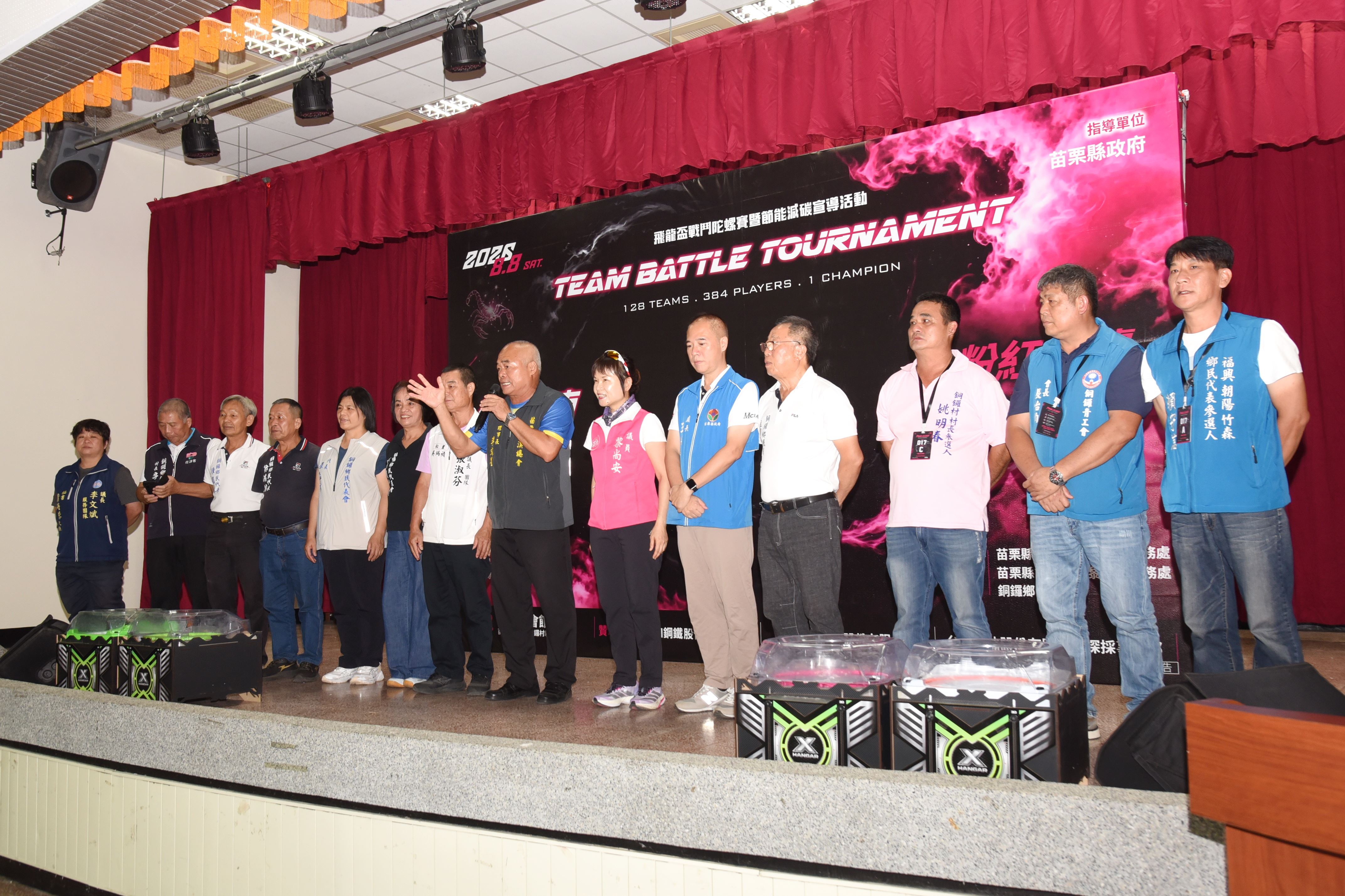 12縣府-各界來賓到場為選手加油DSC_2802.JPG