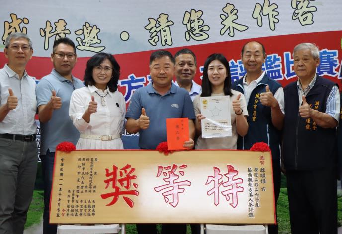 1縣府-2026 年苗栗縣東方美人茶評鑑頒獎典禮.JPG