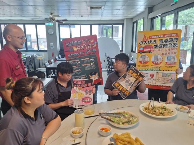 0810溫泉業者防火宣導1