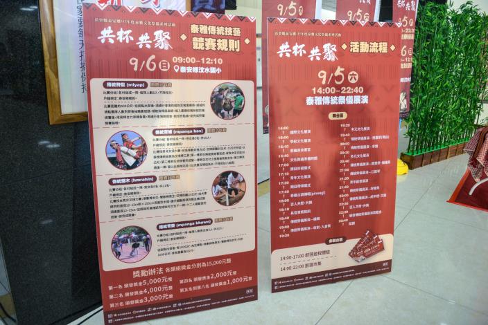 圖片來源：苗栗縣政府