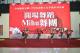 縣府2-苗栗縣泰安鄉 115 年度泰雅文化祭儀系列活動記者會.JPG
