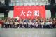 縣府11-苗栗縣泰安鄉 115 年度泰雅文化祭儀系列活動在汶水國小.JPG