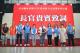 縣府1-苗栗縣泰安鄉 115 年度泰雅文化祭儀系列活動記者會，副縣長致詞.JPG