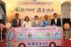 3縣府-「幸福園」縣市單身聯誼活動啟動.JPG