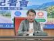 3縣府-縣長希望議會支持復康巴士計畫