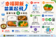 午餐6大特色