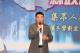 2縣府-縣長暢談施政理念.JPG