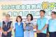 7縣府-副縣長致詞.JPG