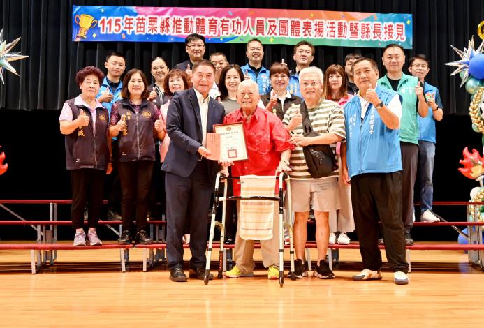 縣府1-95歲後龍國小退休老師蔡漢隆獲終身成就獎全場最受矚目DSC_55461