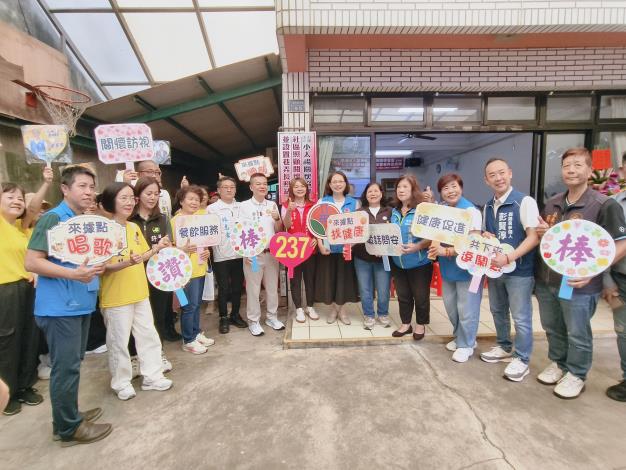 1縣府-苗栗縣第237個社區照顧關懷據點啟用