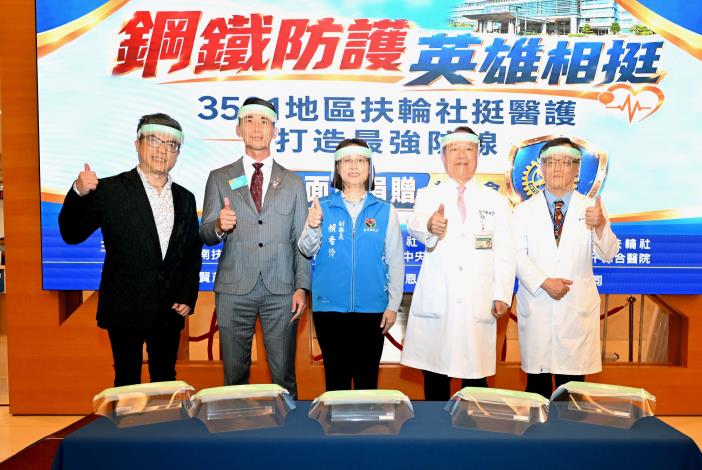 縣府1-國際扶輪3501地區捐贈大千醫院專利面罩DSC_74711
