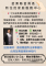 苗南免費法律諮詢