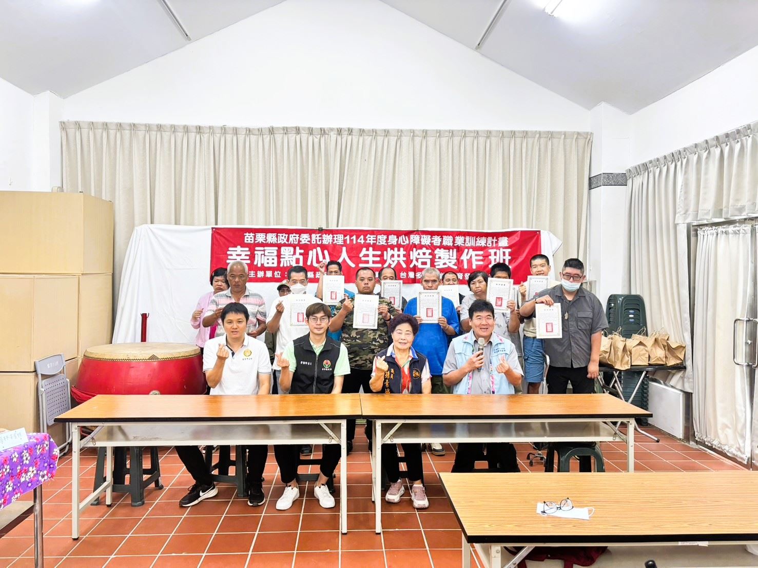 114年度身心障礙者職業訓練圓滿結訓