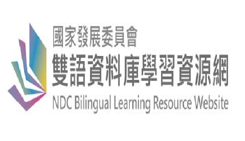NDC bilingual learning resource website