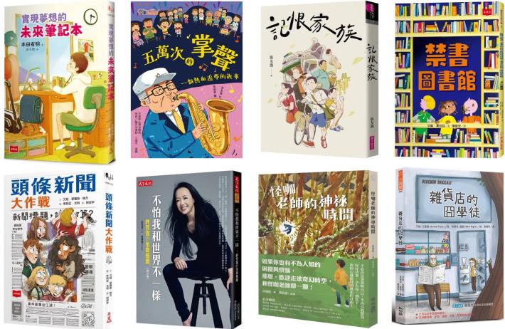 圖片來源：苗栗縣政府