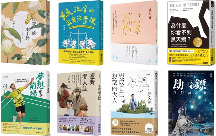 圖片來源：苗栗縣政府