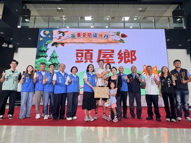 圖片來源：苗栗縣政府