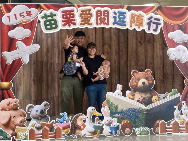 圖片來源：苗栗縣政府