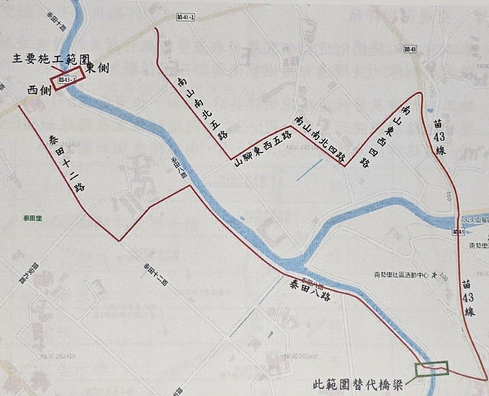 「房裡溪南溪橋改建應急工程」-更新