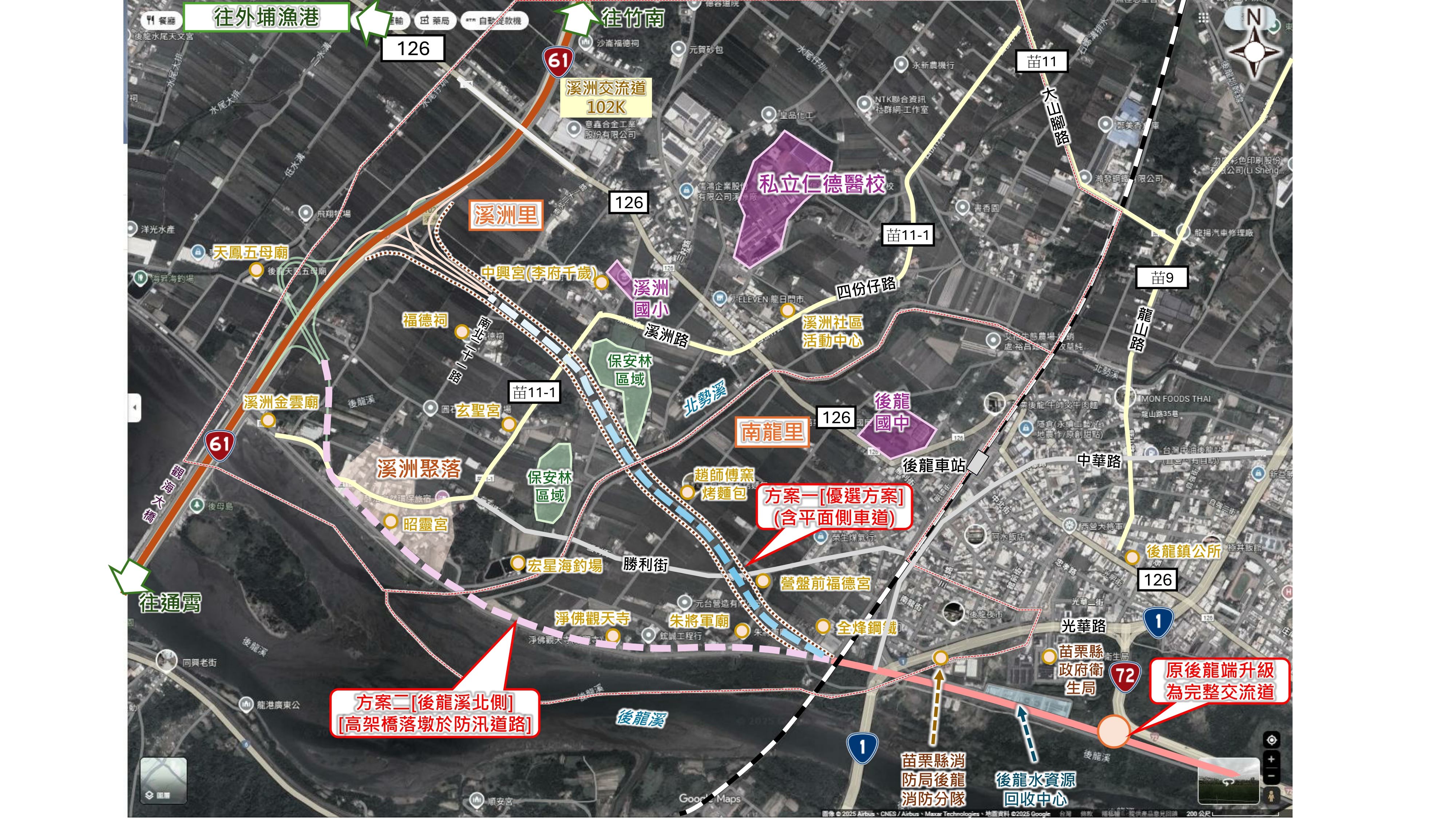 公路局辦理台72線延伸至台61線綜合規劃，縣府將持續與地方民意溝通，重申全力支持快速公路路網串聯立場