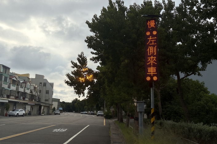 圖片來源：苗栗縣政府