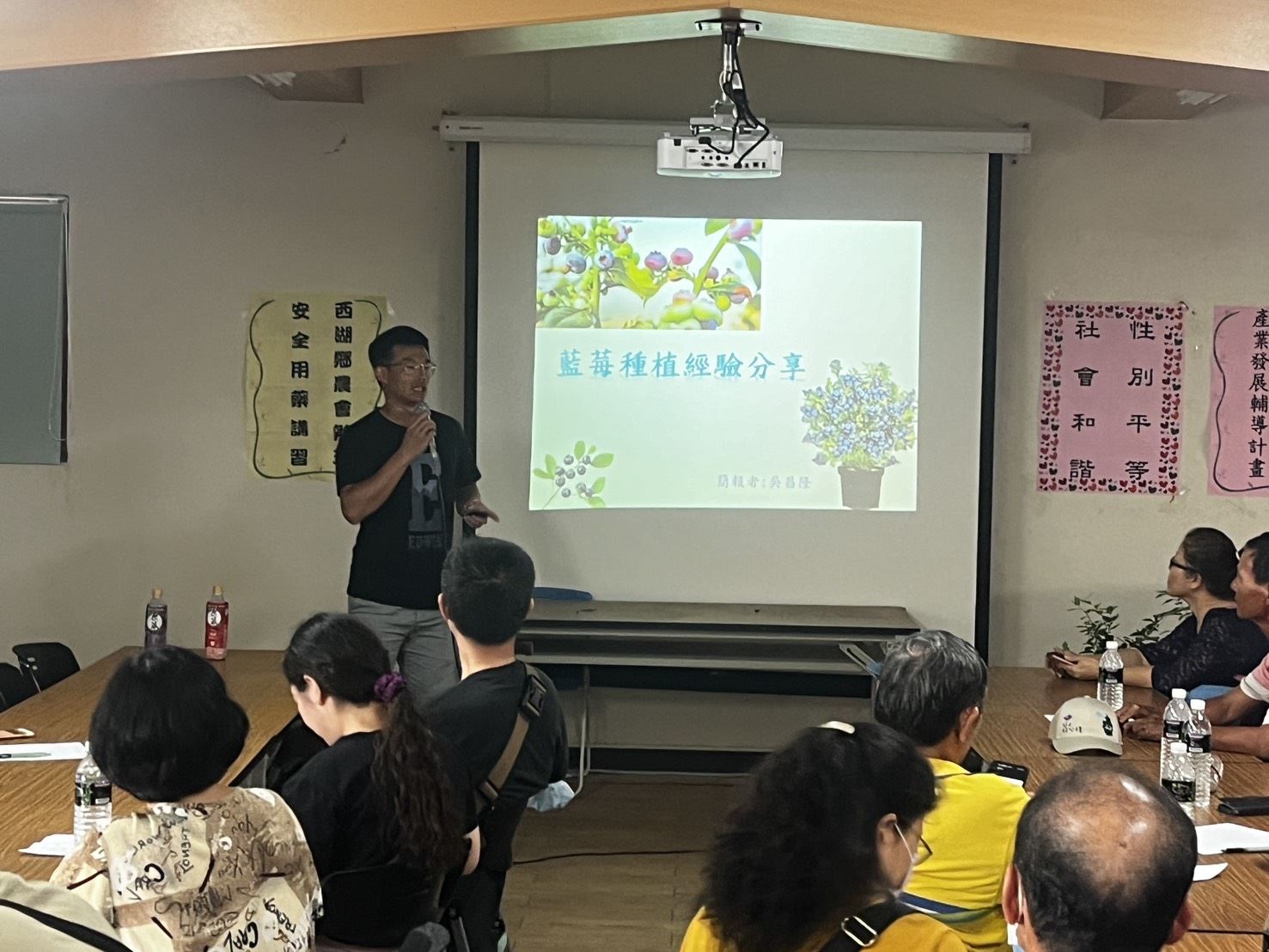 西湖鄉農會推動藍莓試種計畫　與縣府共力打造苗栗農業新產業