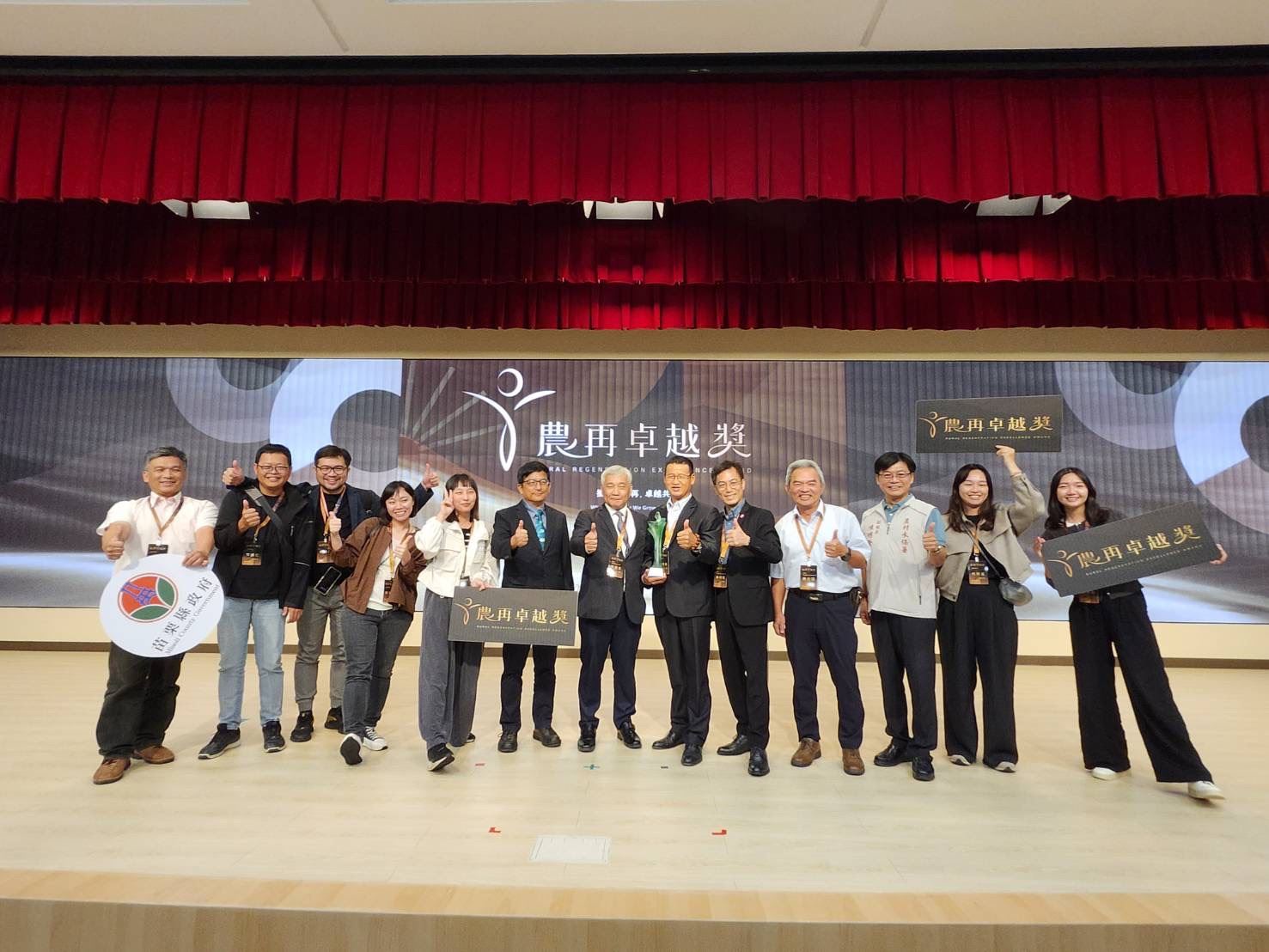 全國肯定！苗栗農村再生成果卓越　見證地方韌性