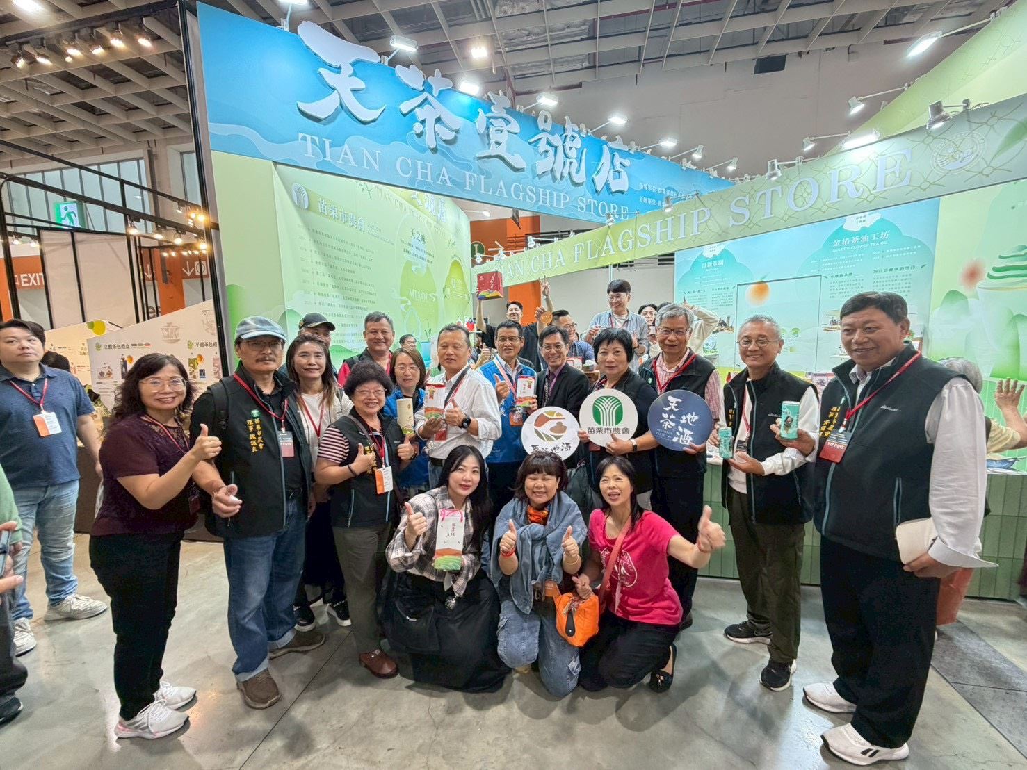 苗栗茶香再登國際級舞台！  《豐味苗栗》進駐「天茶地酒壹號店」　貓裏紅、金椿茶油亮相台北國際茶酒展