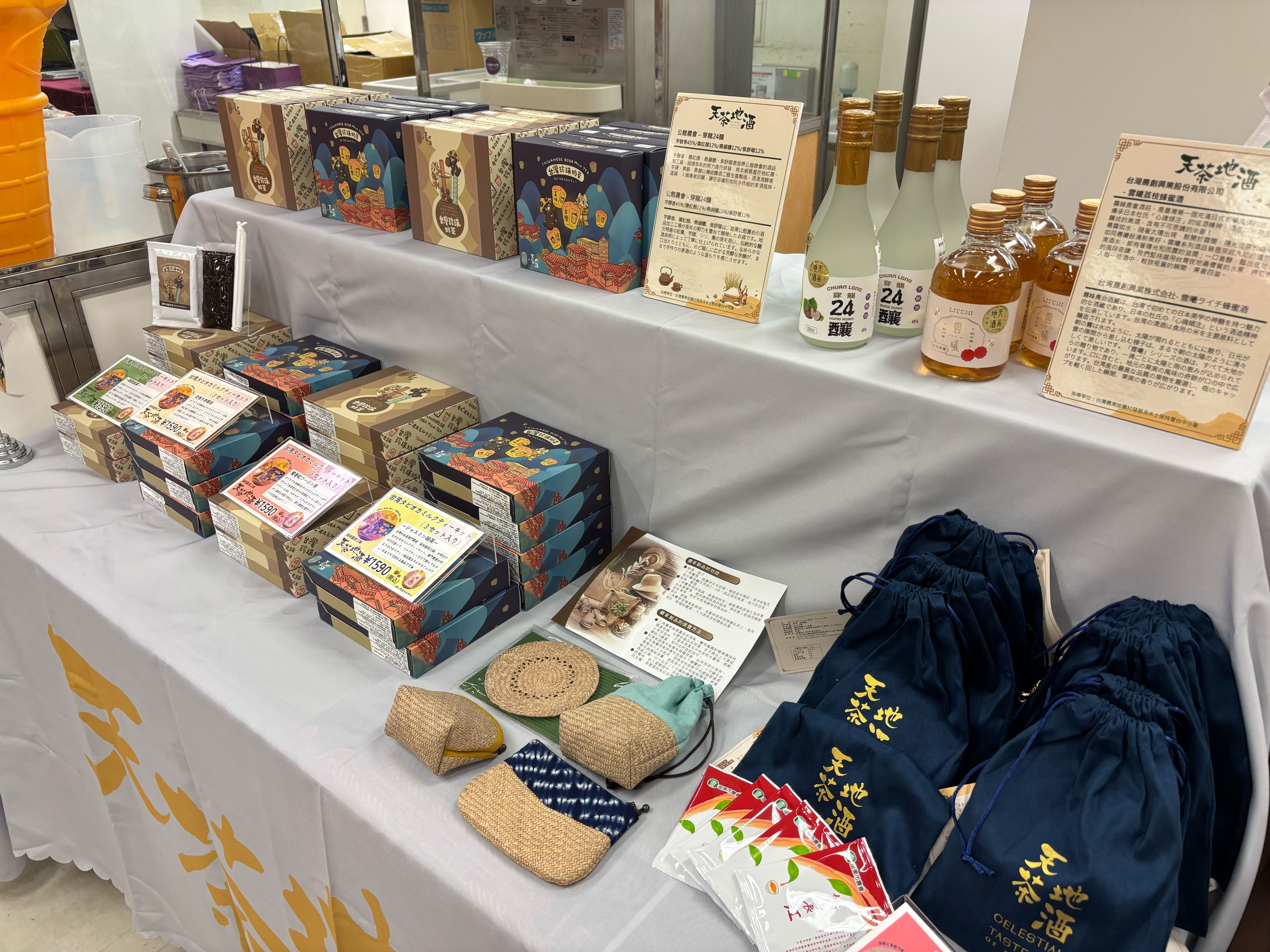 京王百貨「台灣祭」開幕　苗栗首度走進日本一線百貨