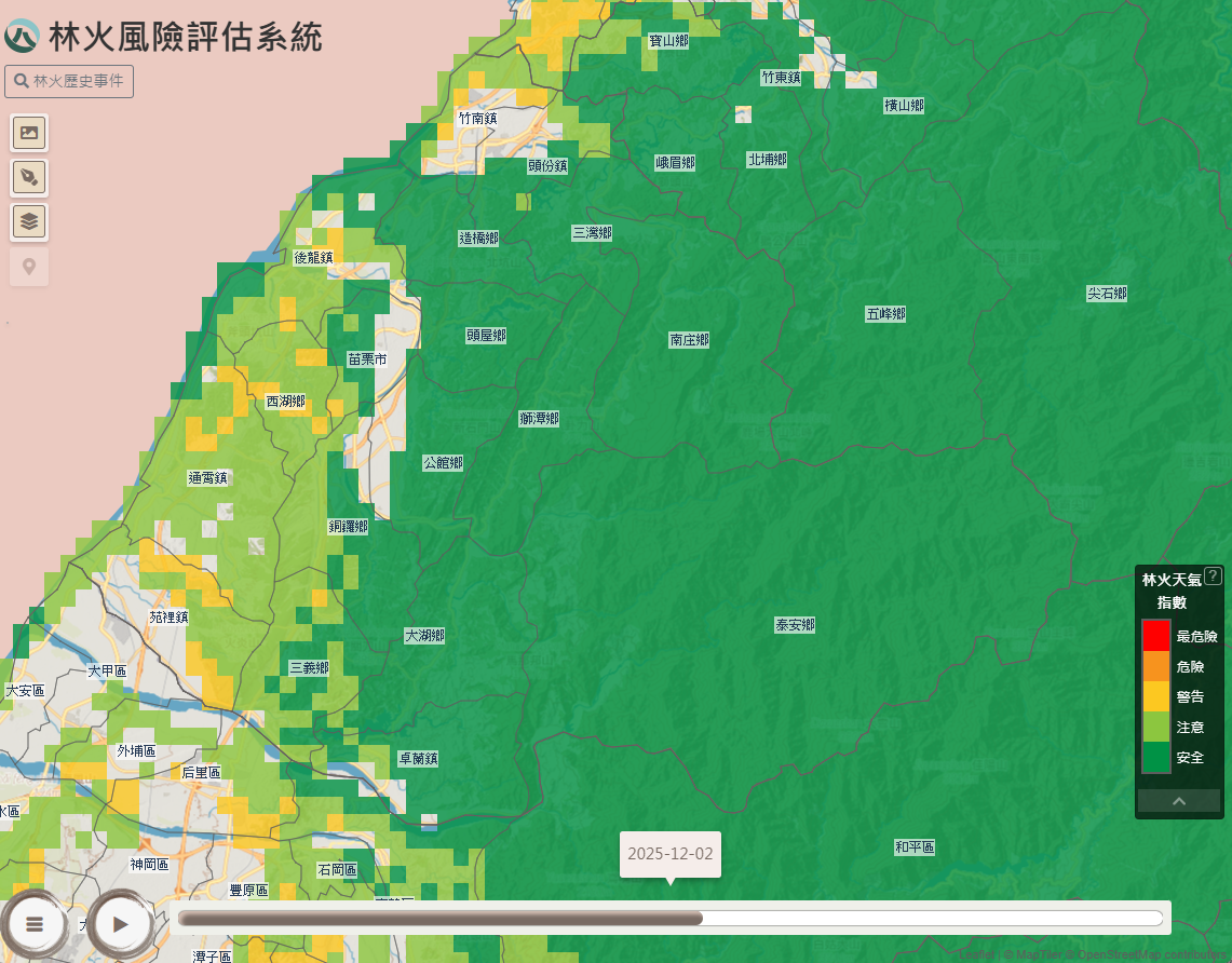 天乾物燥，防範森林火災！