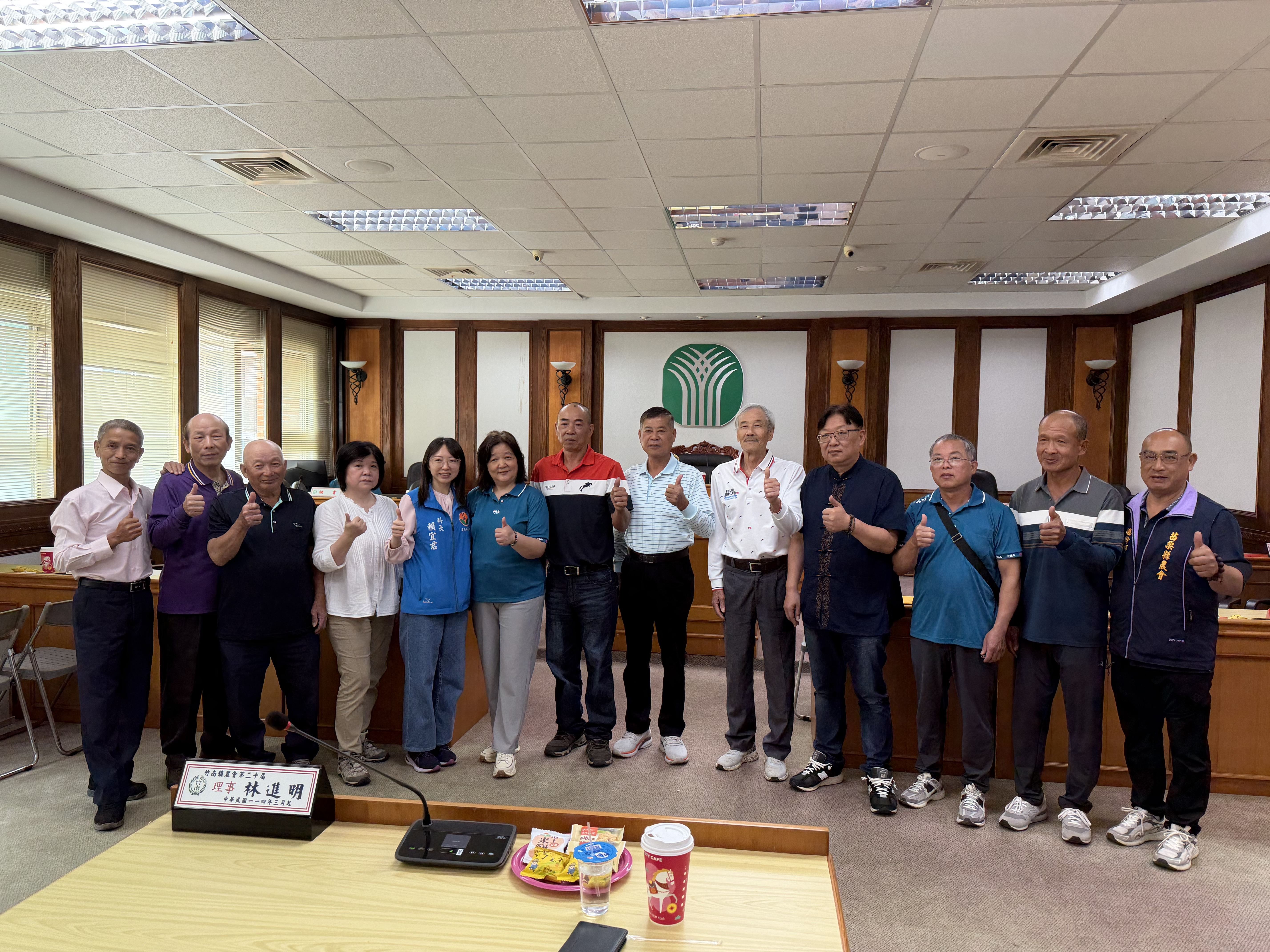 竹南鎮農會新任理事長選出 攜手推動農業新篇章