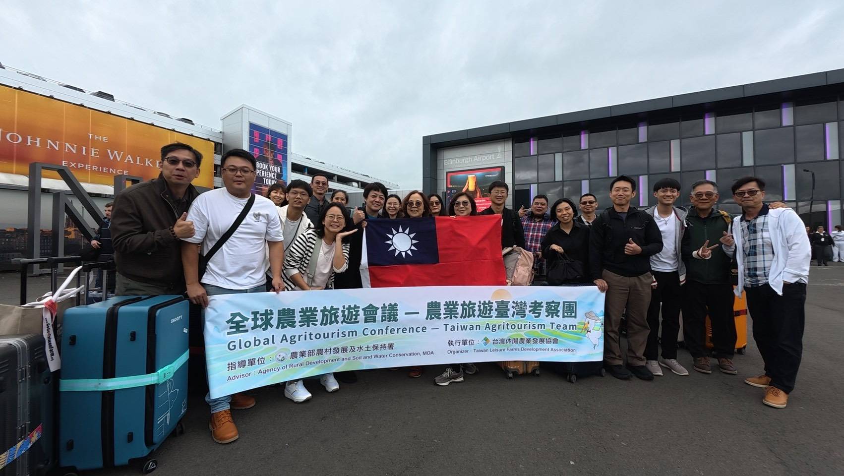 飛牛牧場赴英取經　苗栗縣推動休閒農業接軌國際