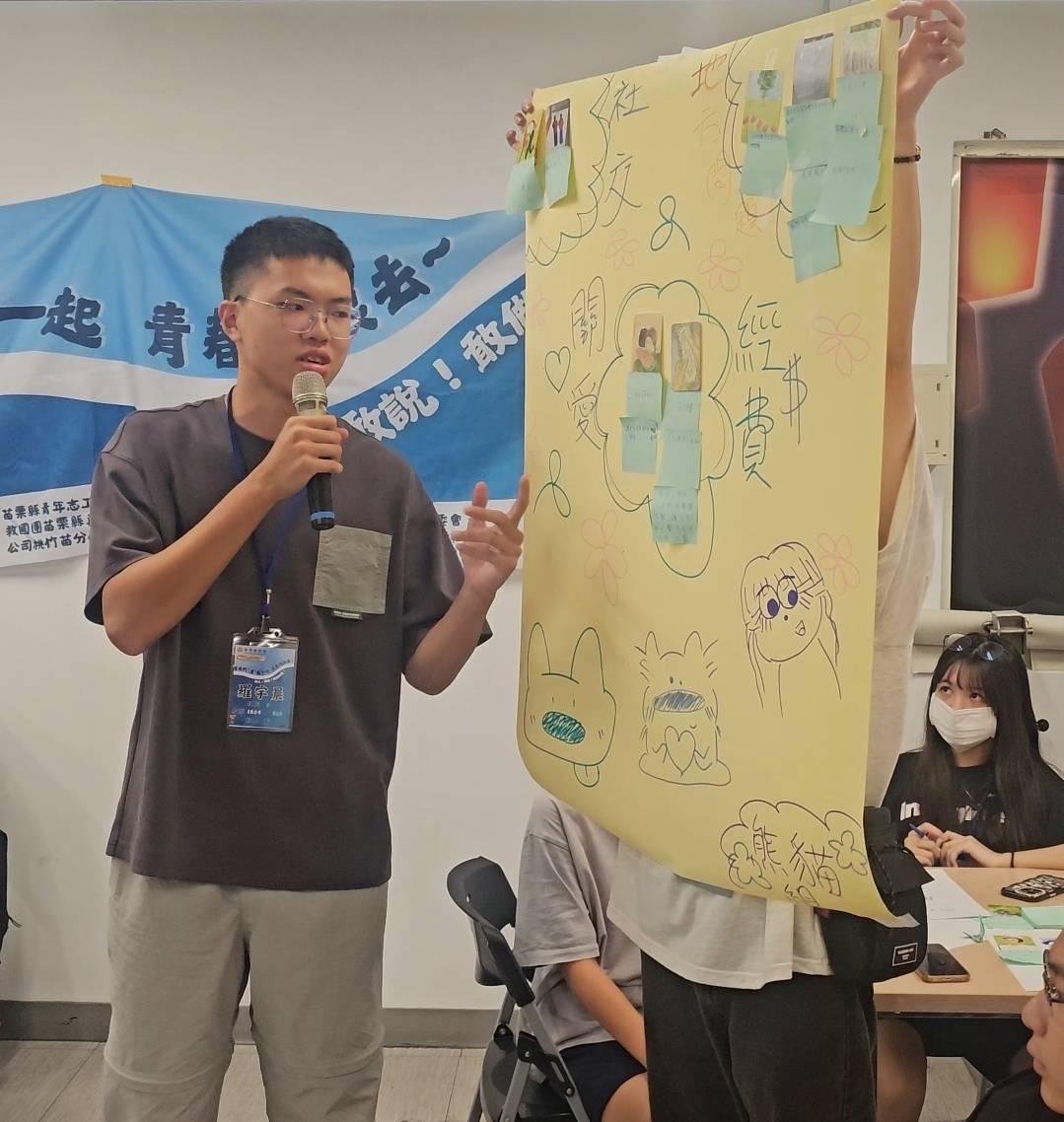 苗栗高中生走出課室探索公共參與與人權價值 CRC精神深入校園　青年導航計畫激發思辨行動力