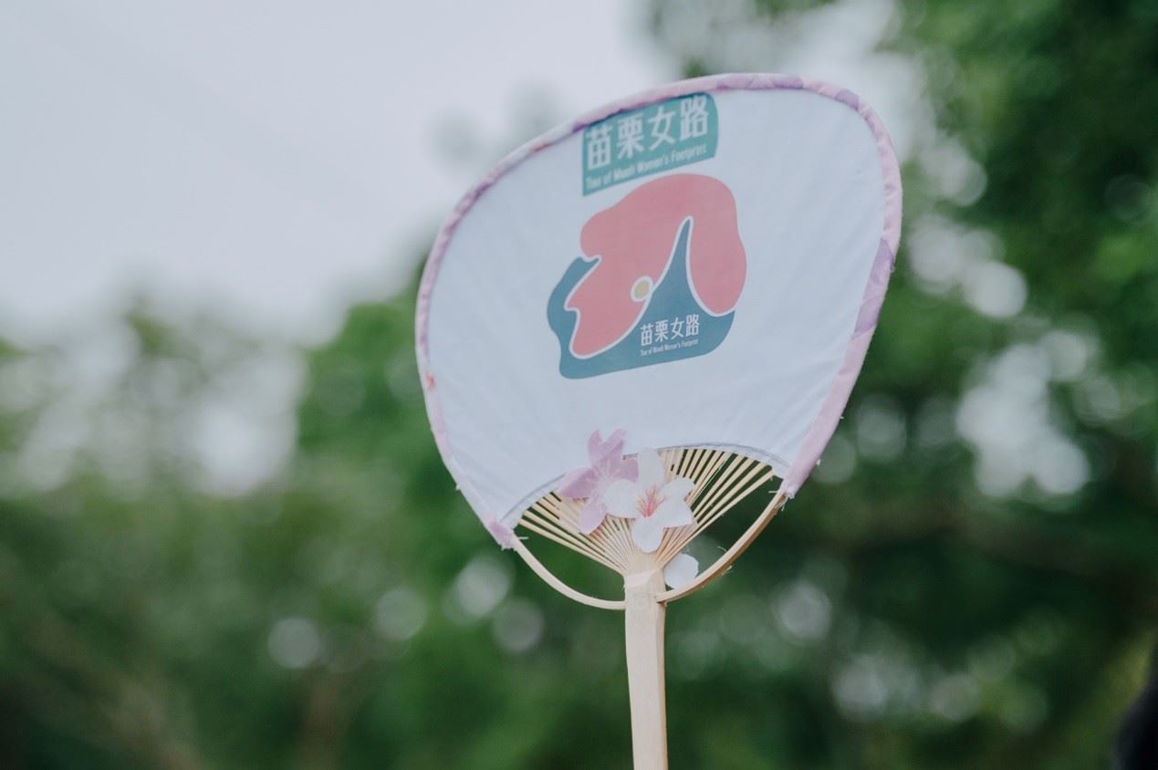走讀山城百年女子故事 苗栗女路正式上架國家婦女館，用雙腳尋找女性歷史的聲音