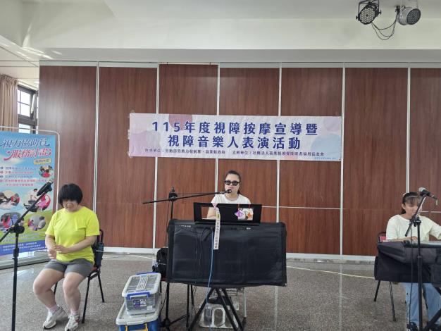 115年度視障按摩宣導暨視障音樂人表演活動-通霄拱天宮香客大樓1