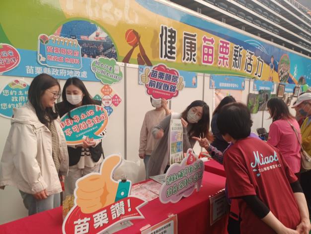 圖片來源：苗栗縣政府