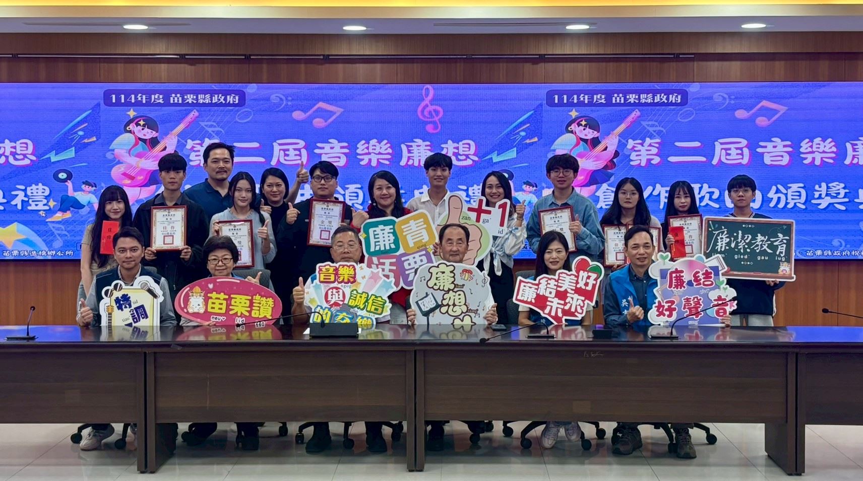 廉潔新聲代！苗栗「音樂廉想」再掀創作風潮