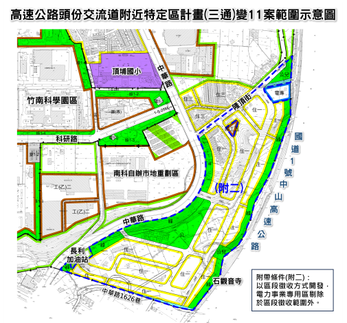三通變11案範圍示意圖
