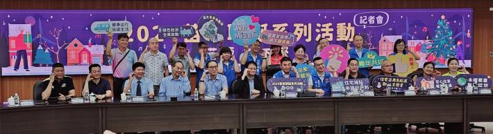 2024苗南耶誕系列活動記者會01
