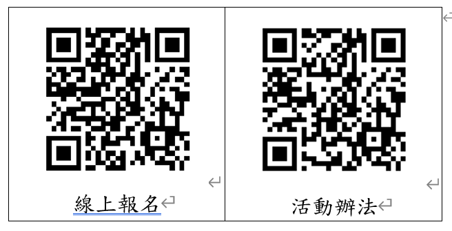 苗栗縣擴大辦理「全縣節電競賽」邀請鄉親一起來節電、拚獎金！