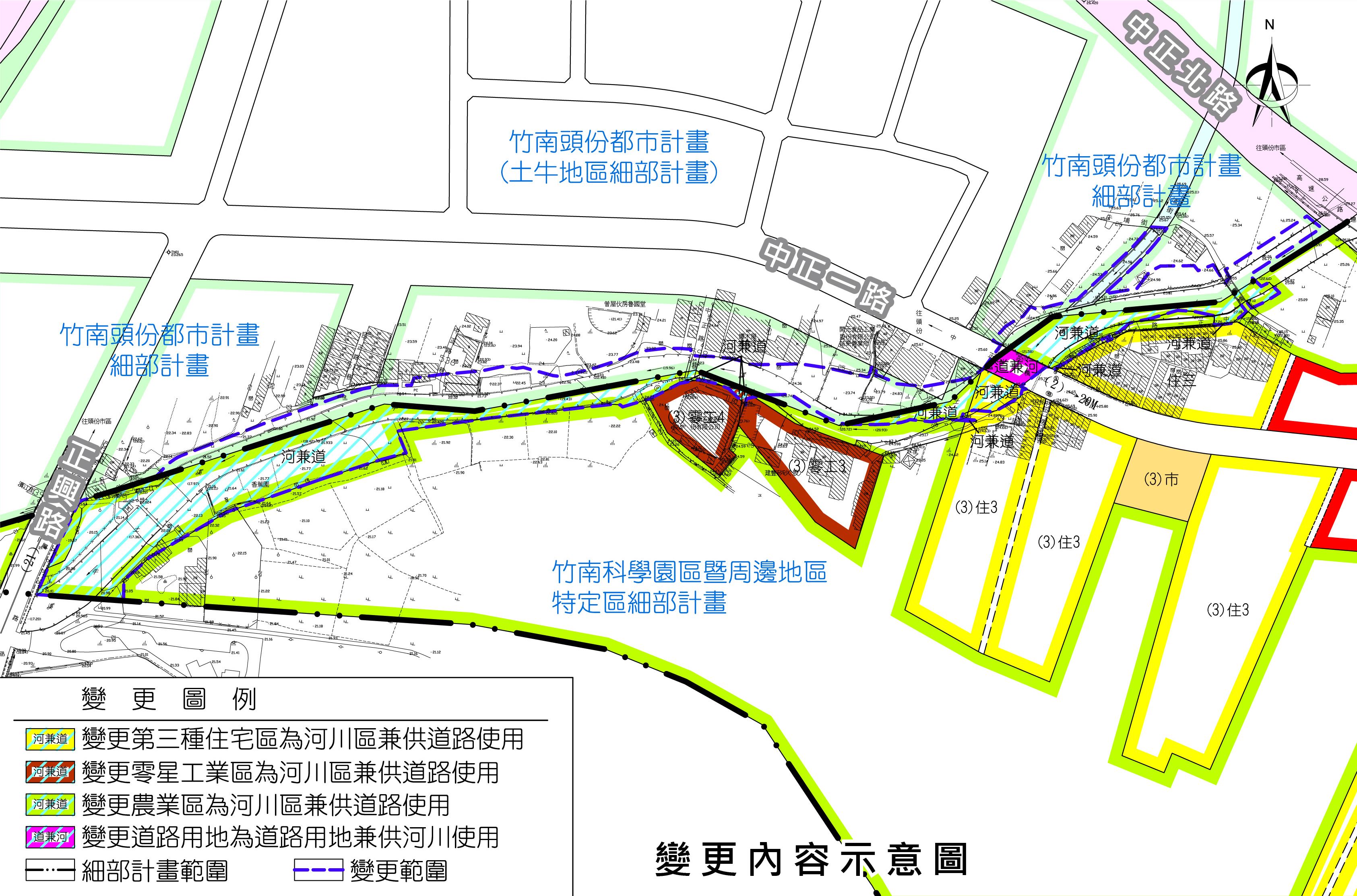 公開展覽配合土牛溪排水（正興路至高速公路連絡道）新建右岸水防道路工程都市計畫個案變更